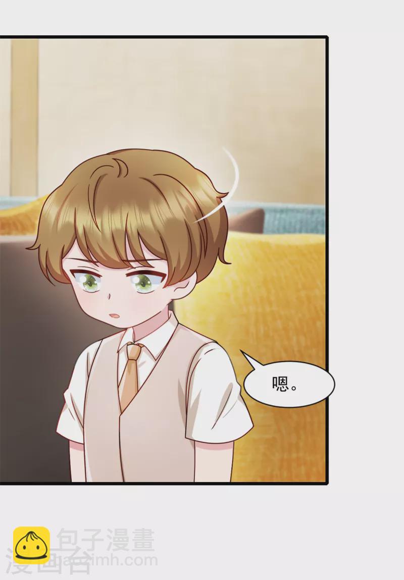 第83话 他是我儿子-第84话