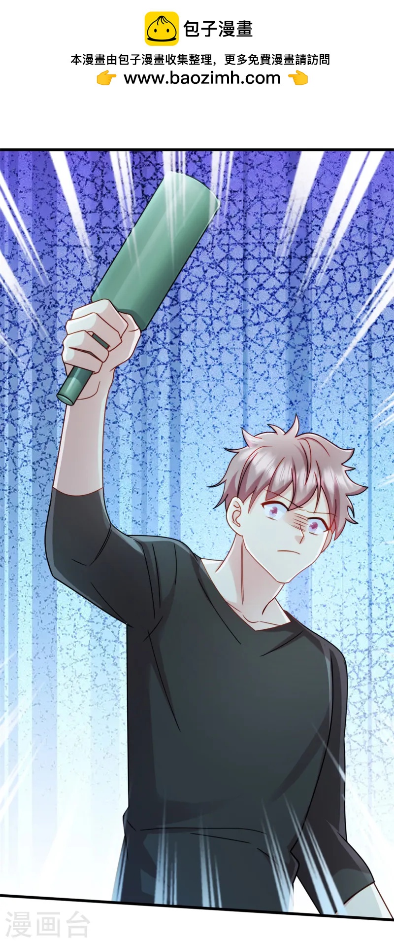 第87话 必须揪出来-第88话