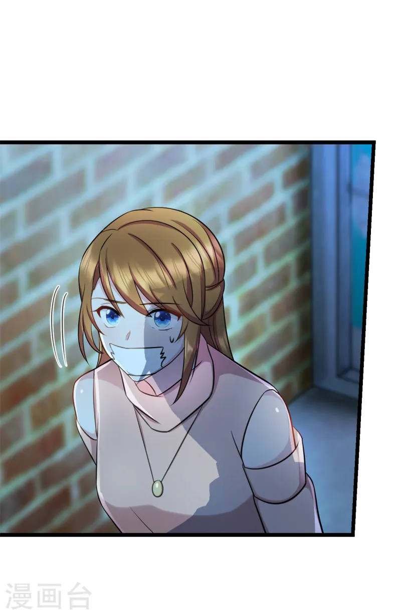 第87话 必须揪出来-第88话