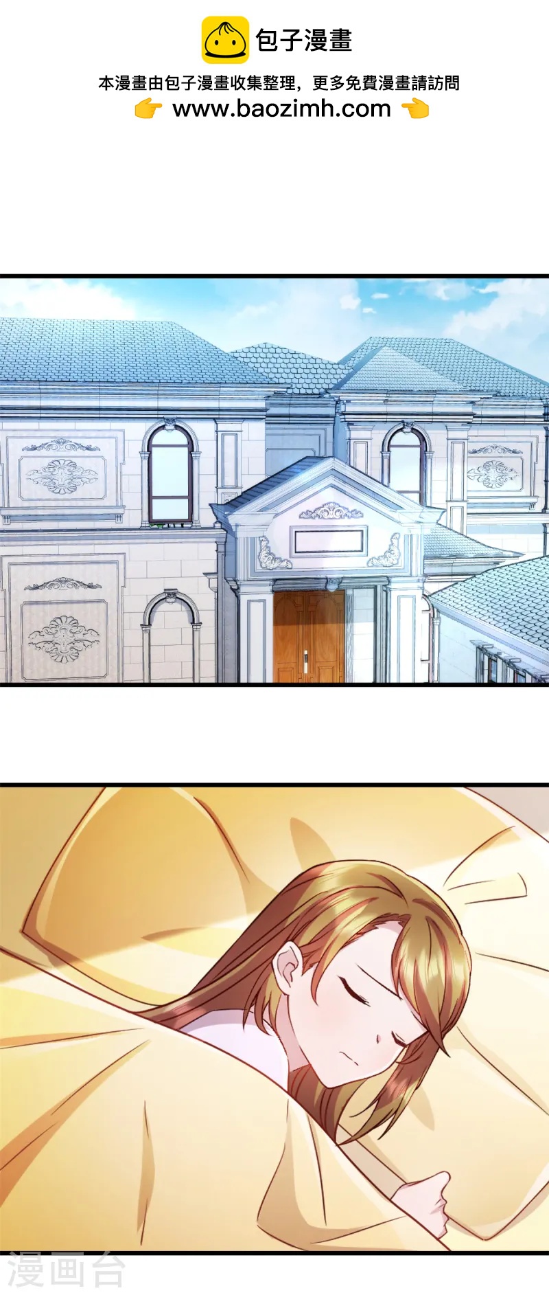 第89话 绑架案的线索-第90话