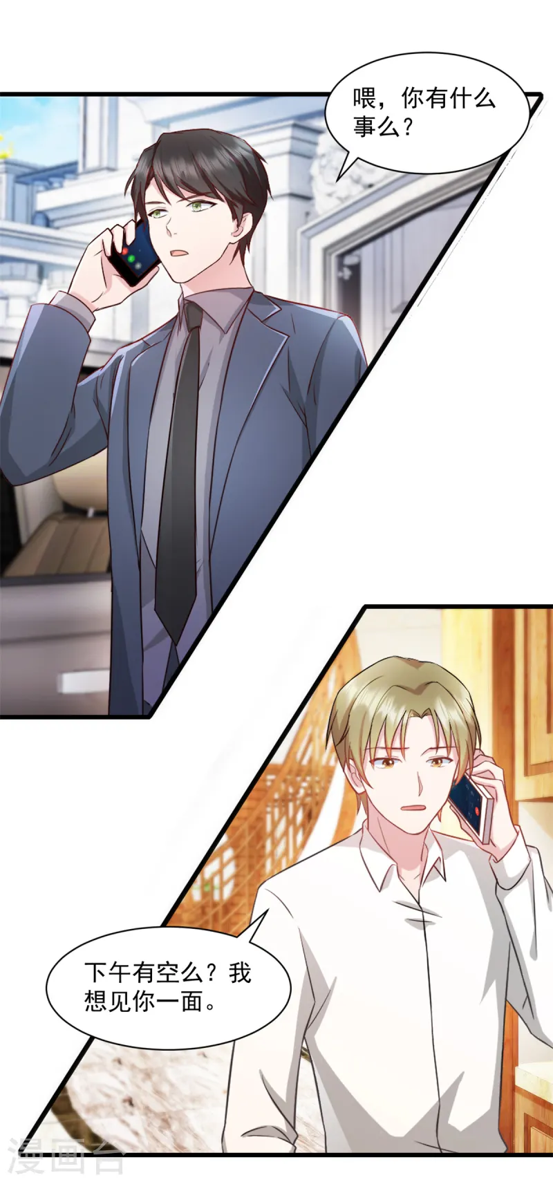 第89话 绑架案的线索-第90话