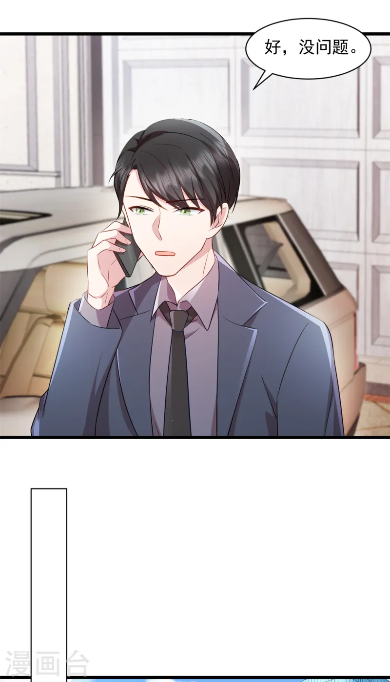 第89话 绑架案的线索-第90话