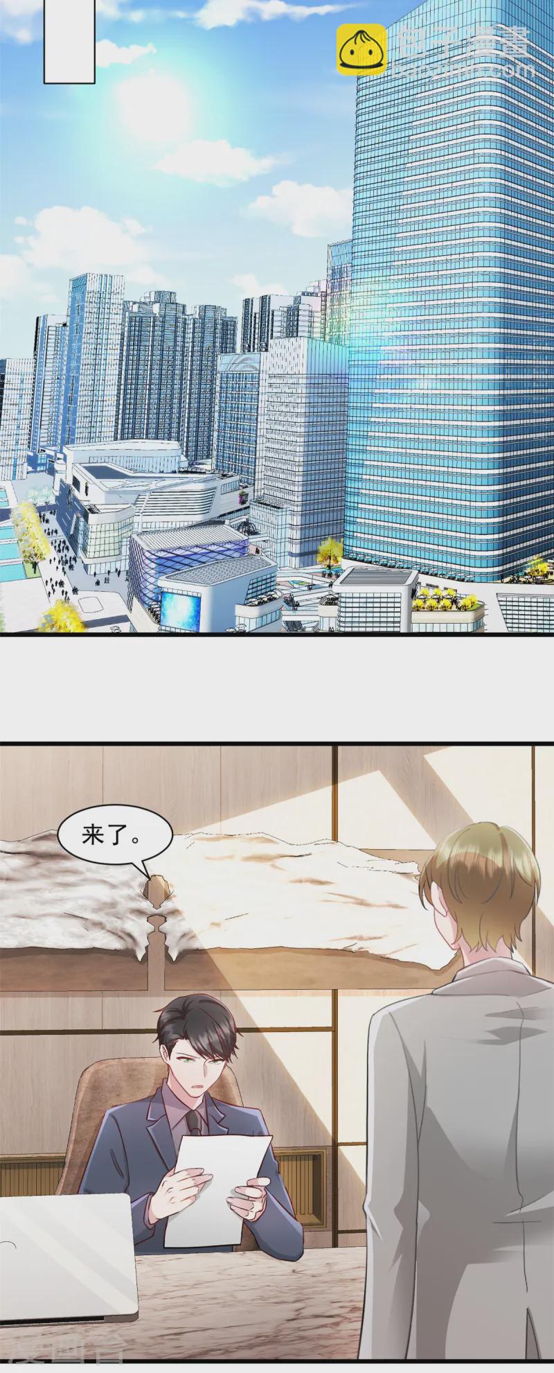 第89话 绑架案的线索-第90话