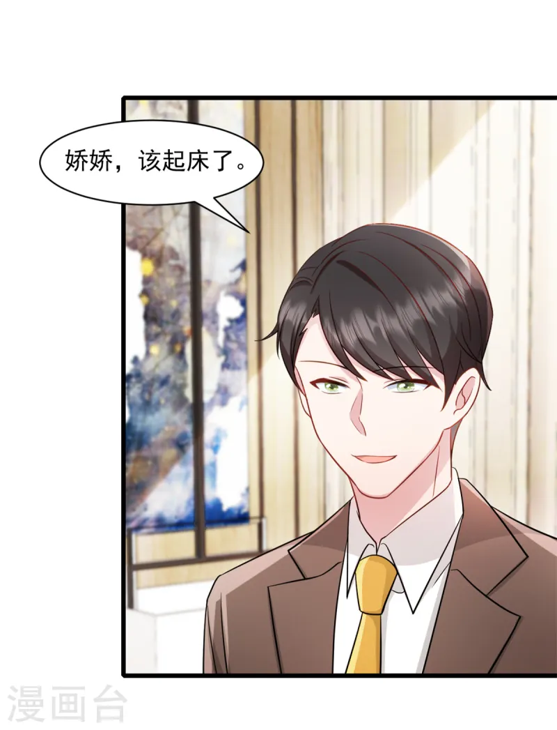 第89话 绑架案的线索-第90话