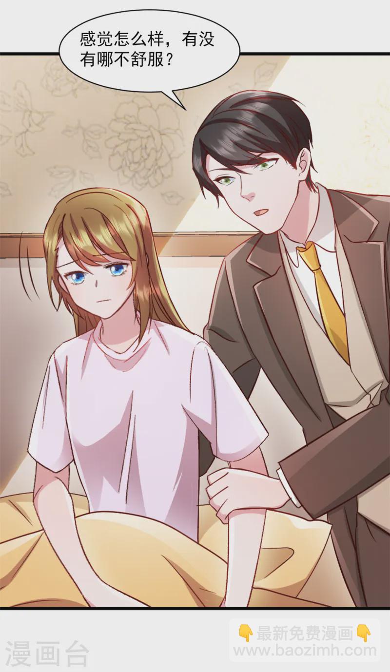 第89话 绑架案的线索-第90话