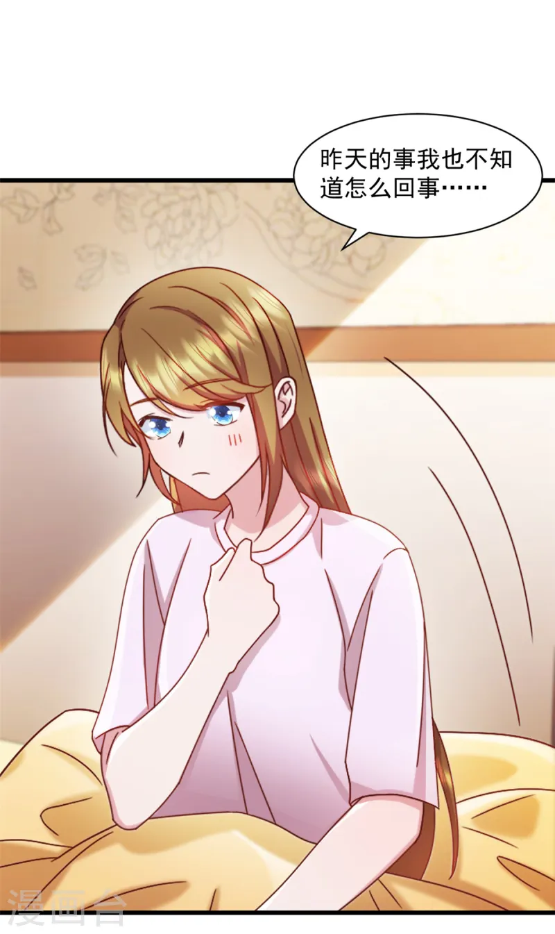 第89话 绑架案的线索-第90话