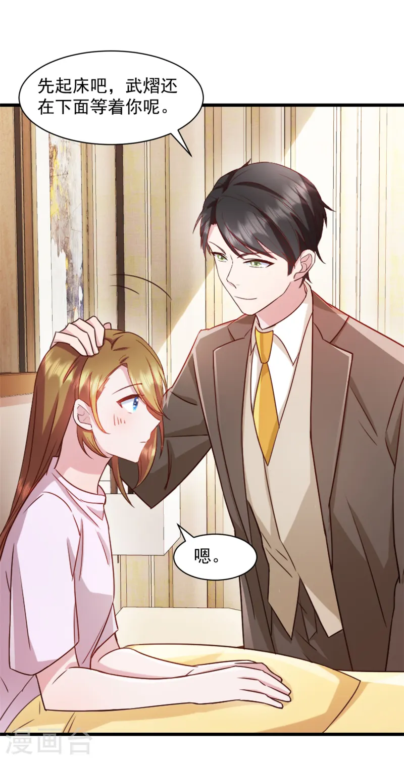 第89话 绑架案的线索-第90话