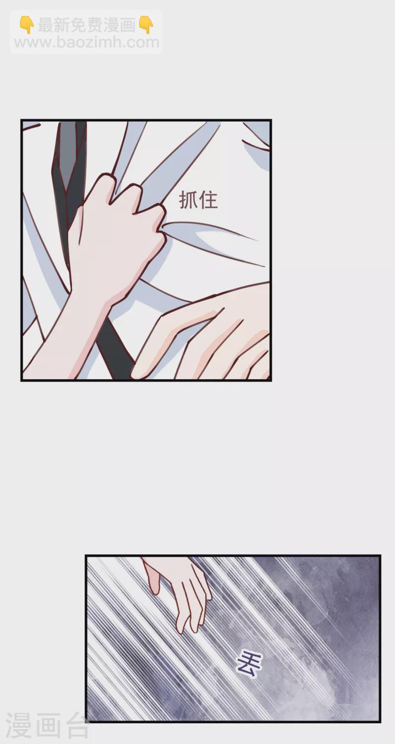 第9话 再遇流氓-第10话