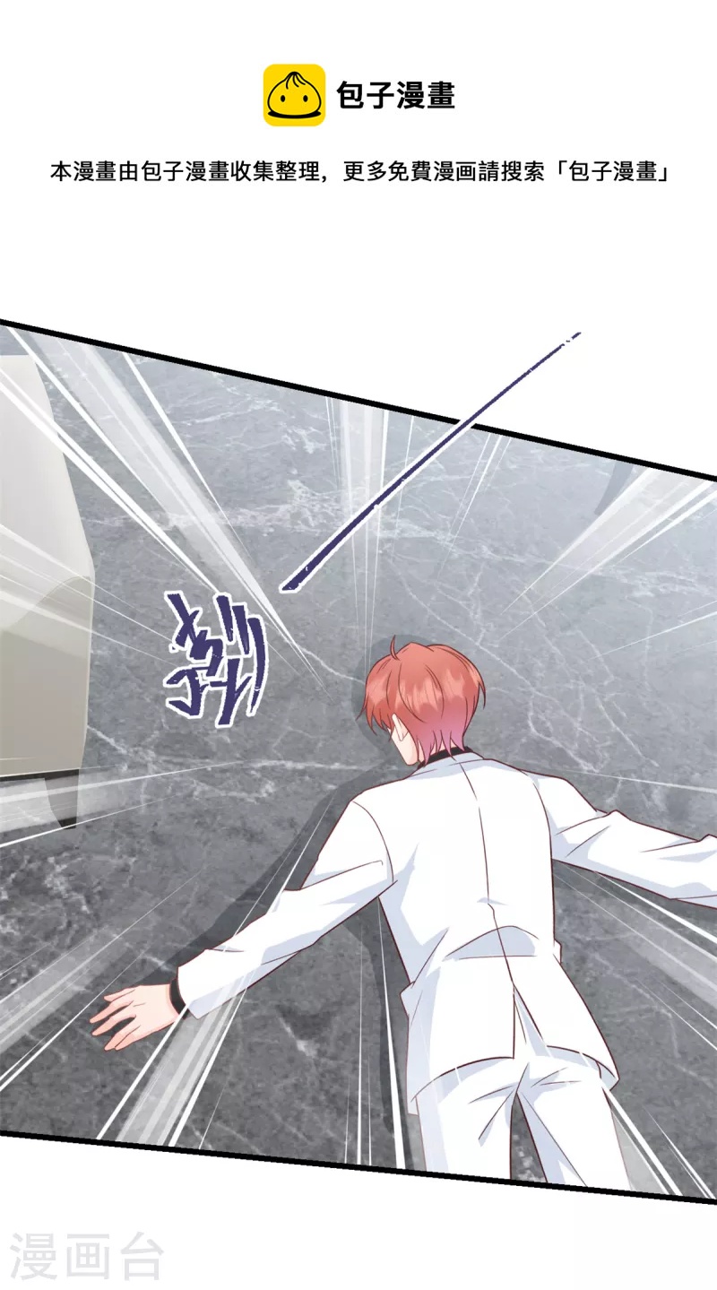 第9话 再遇流氓-第10话