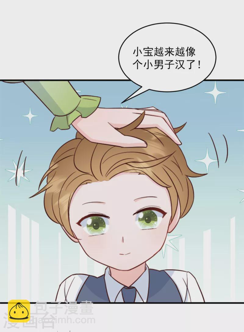 第9话 再遇流氓-第10话