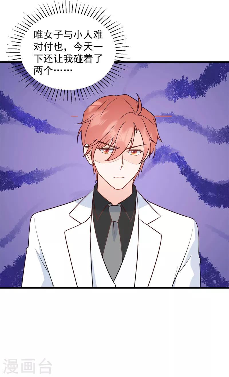 第9话 再遇流氓-第10话