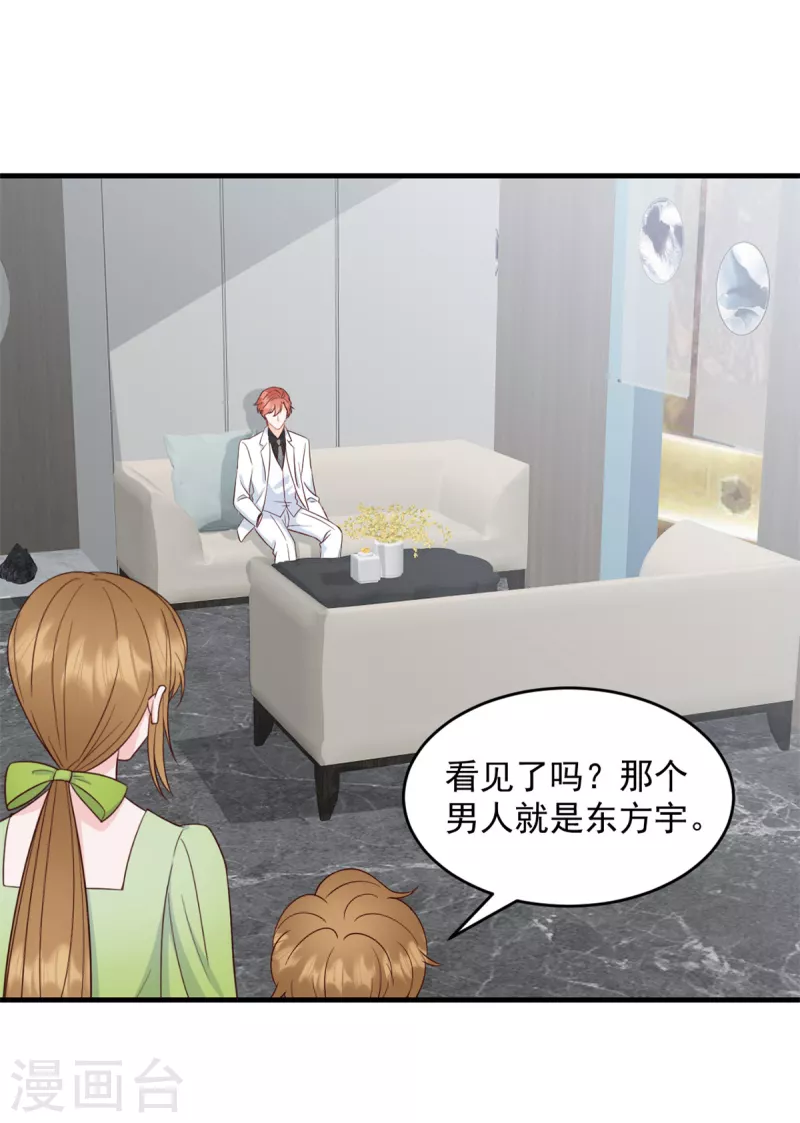 第9话 再遇流氓-第10话