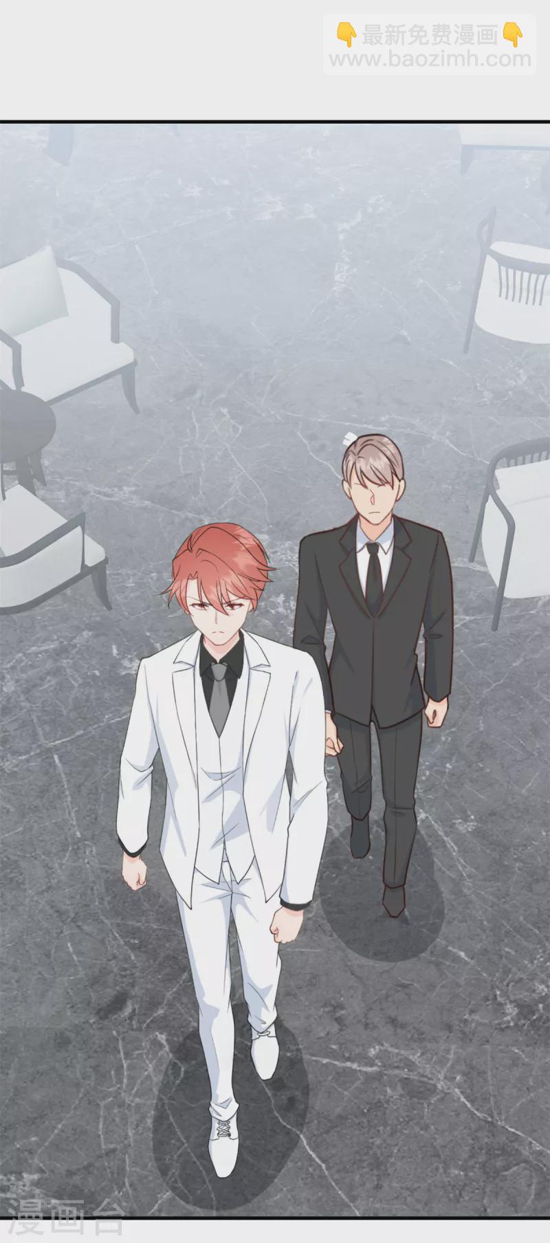 第9话 再遇流氓-第10话