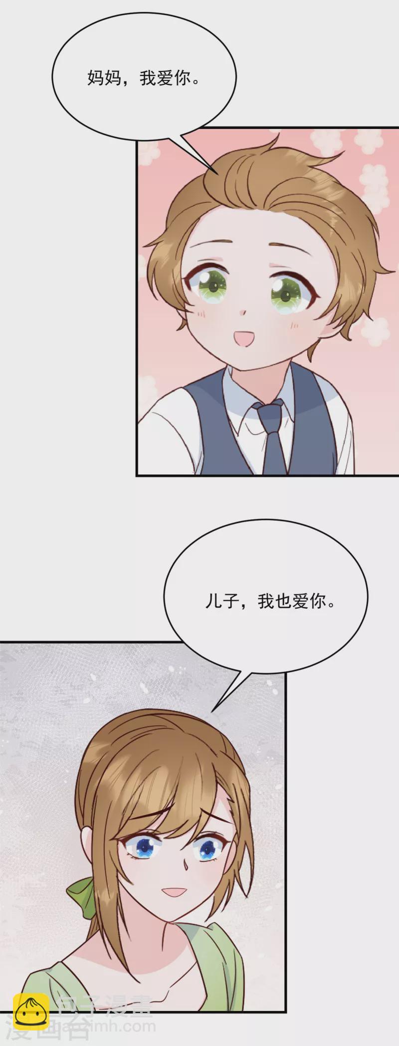 第9话 再遇流氓-第10话