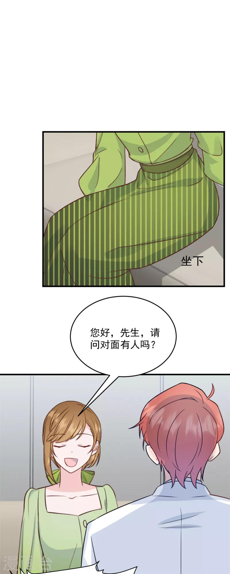 第9话 再遇流氓-第10话