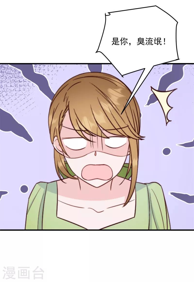 第9话 再遇流氓-第10话