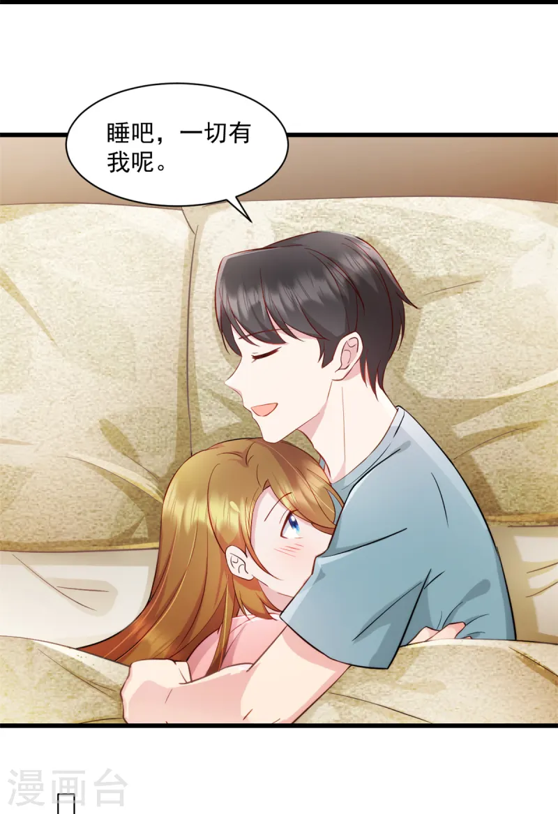 第91话 出卖我-第92话