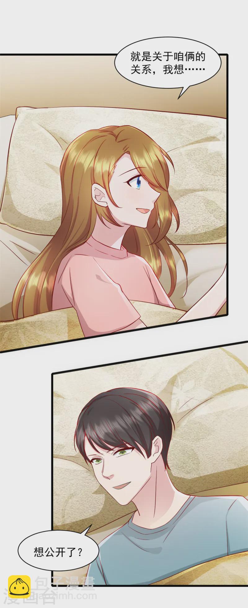 第91话 出卖我-第92话