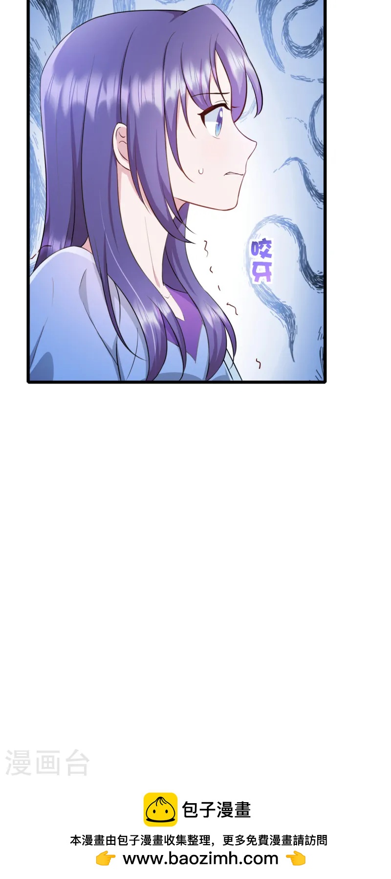 第91话 出卖我-第92话