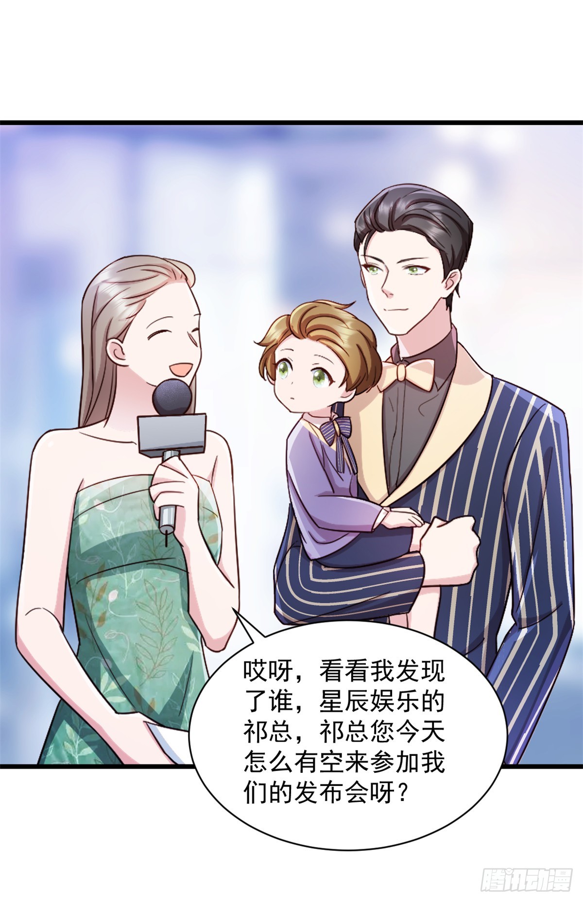 第93话 完美结局-第94话