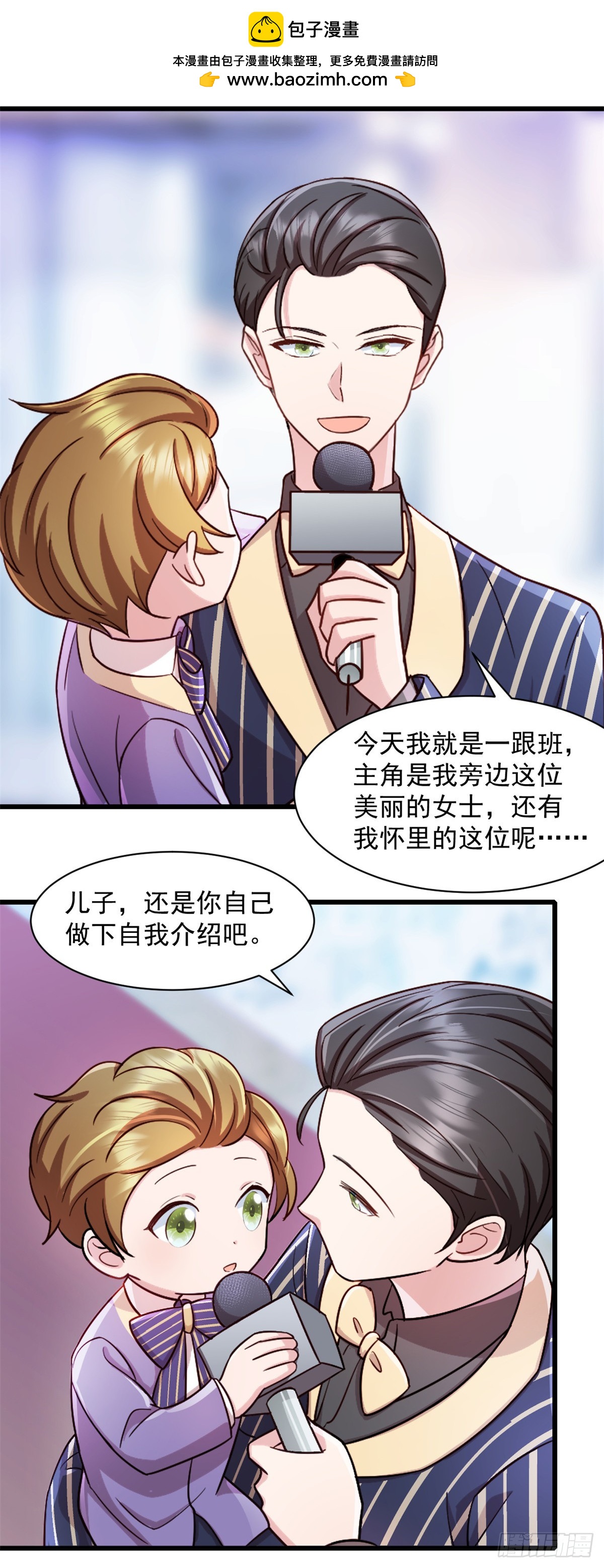 第93话 完美结局-第94话