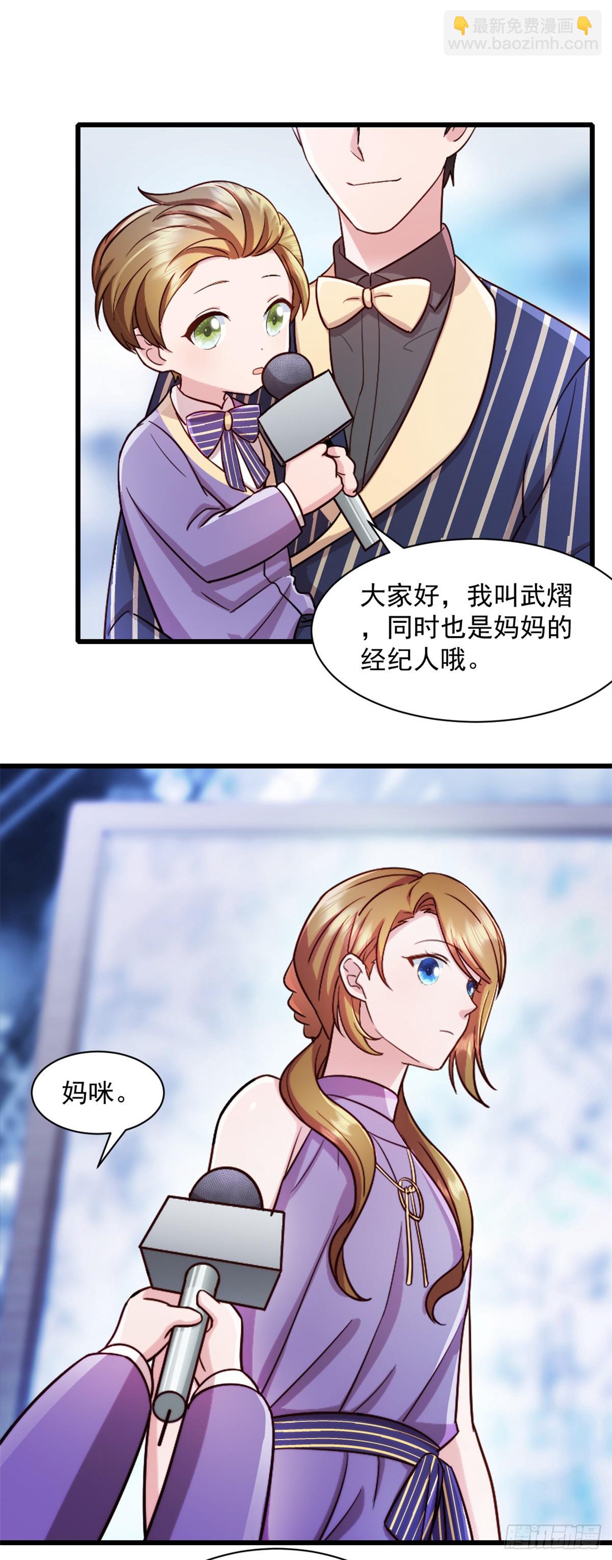 第93话 完美结局-第94话