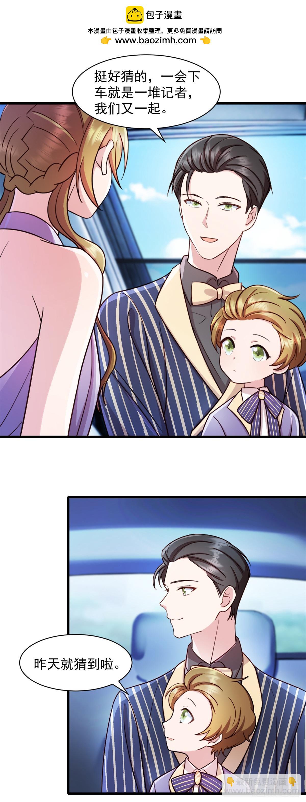 第93话 完美结局-第94话