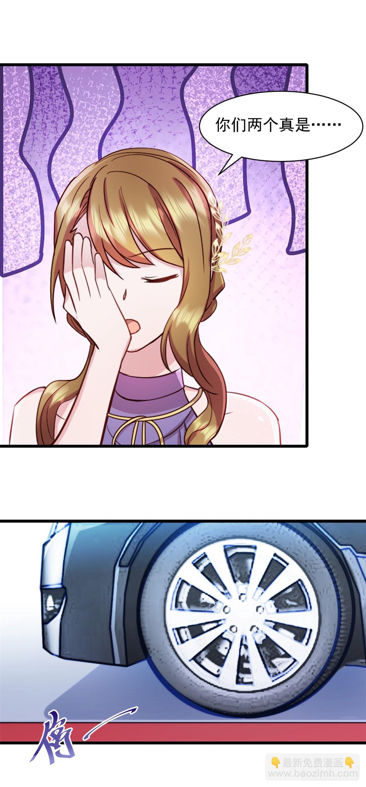 第93话 完美结局-第94话