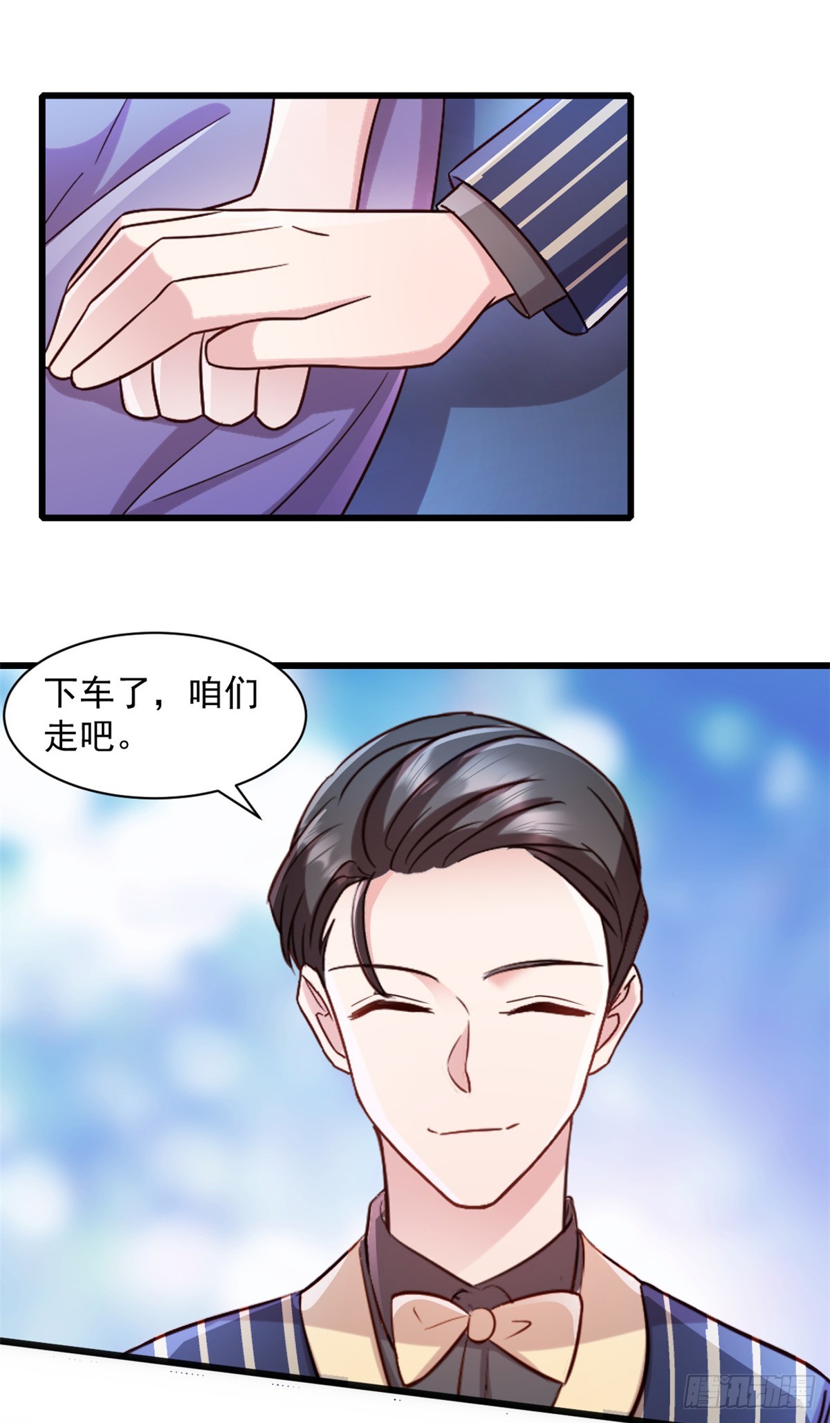 第93话 完美结局-第94话