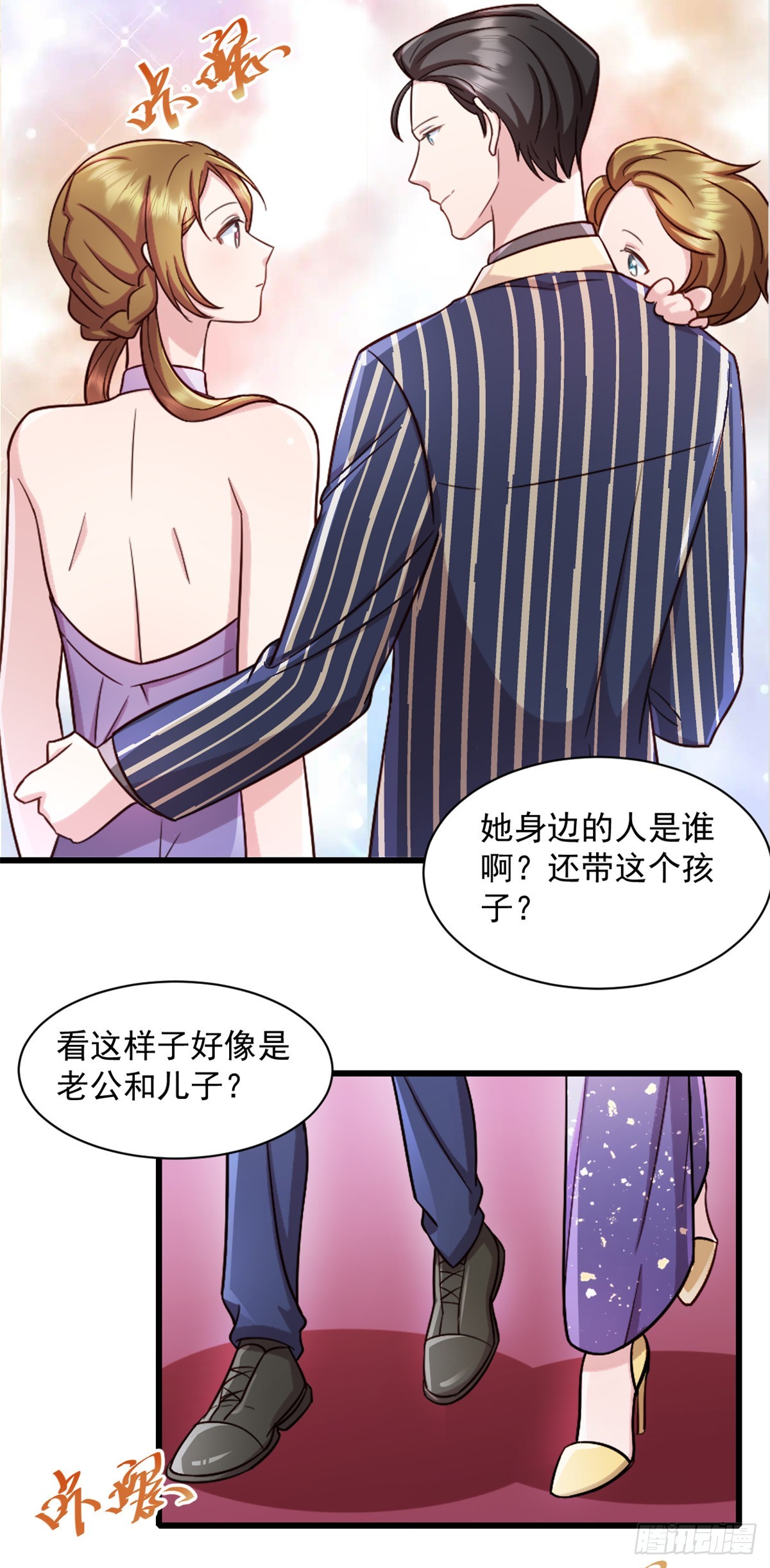 第93话 完美结局-第94话