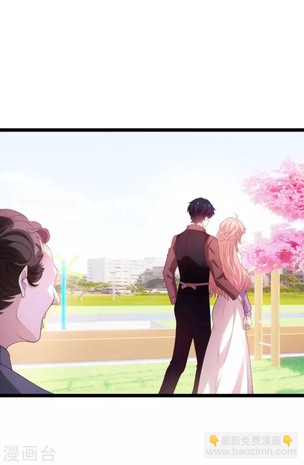 萌寶來襲 - 第102話 參加葬禮 - 3