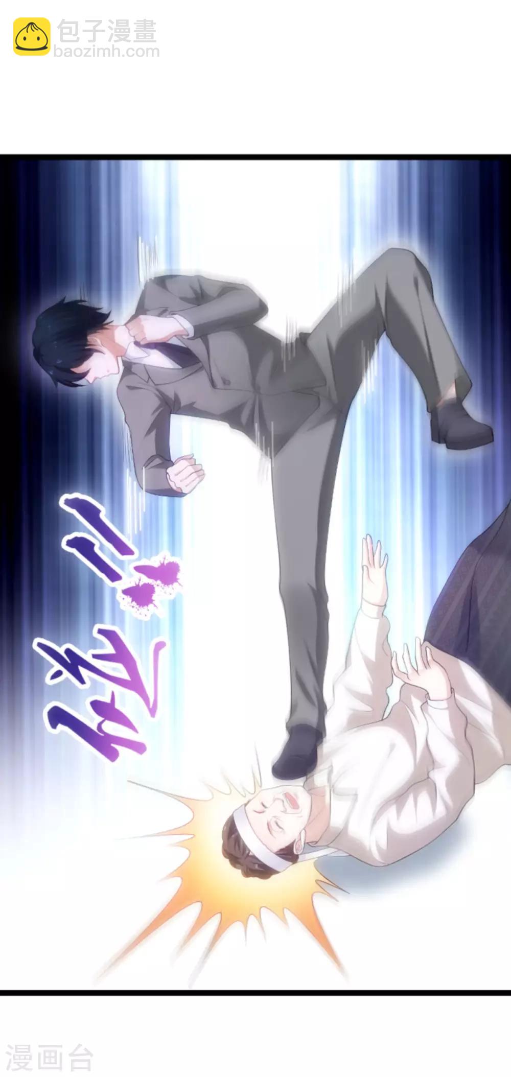 萌寶來襲 - 第104話 吉時已到 - 3