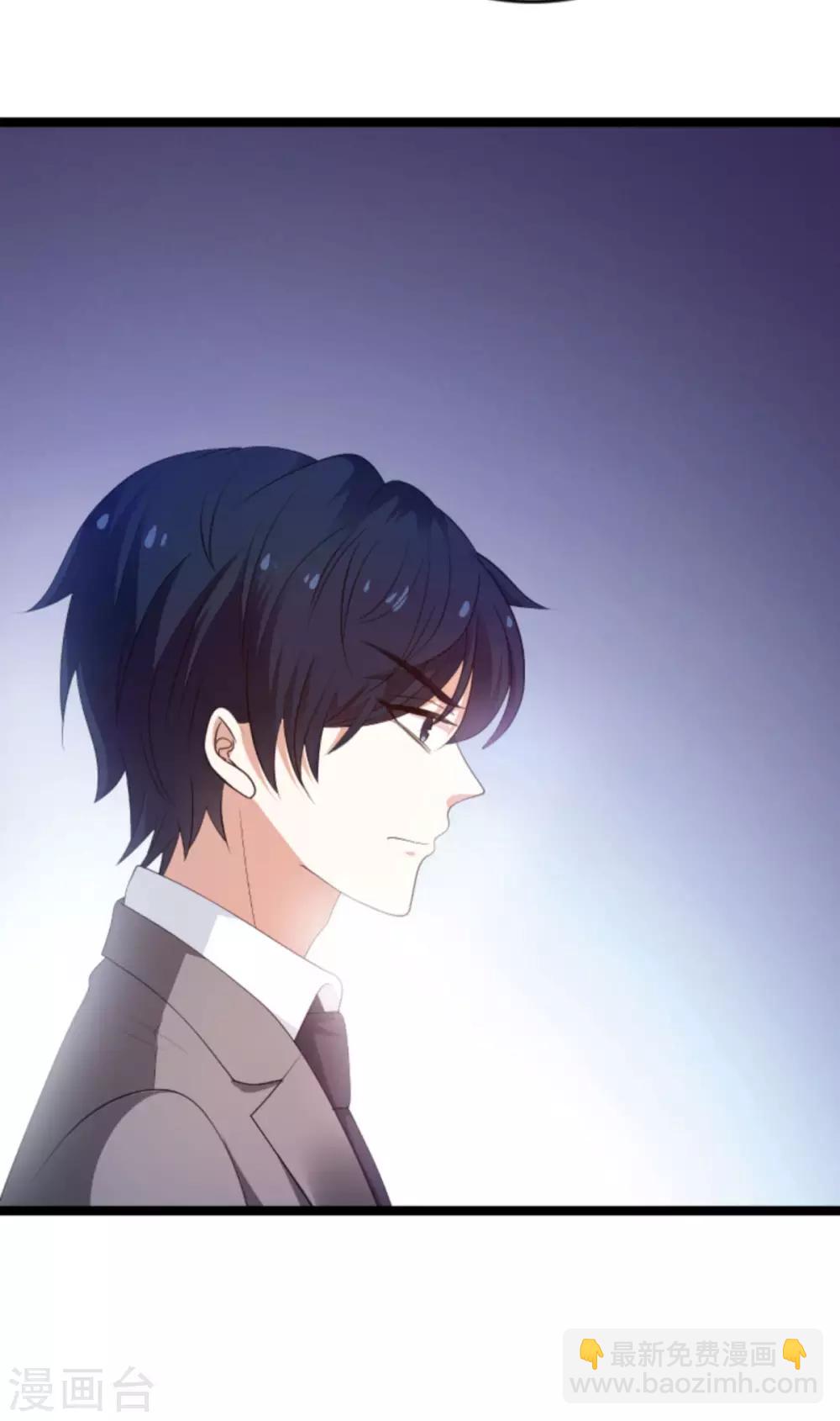 萌寶來襲 - 第104話 吉時已到 - 2