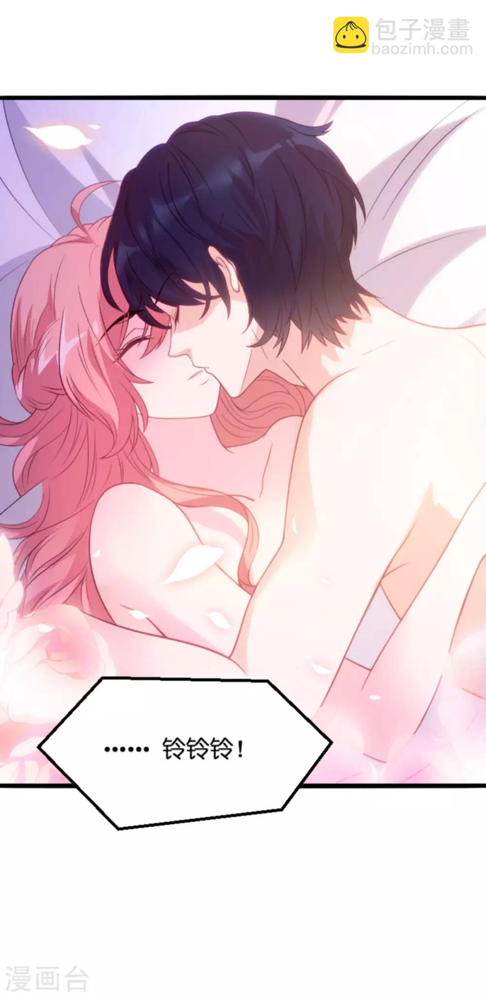 萌寶來襲 - 第112話 從中作梗 - 7