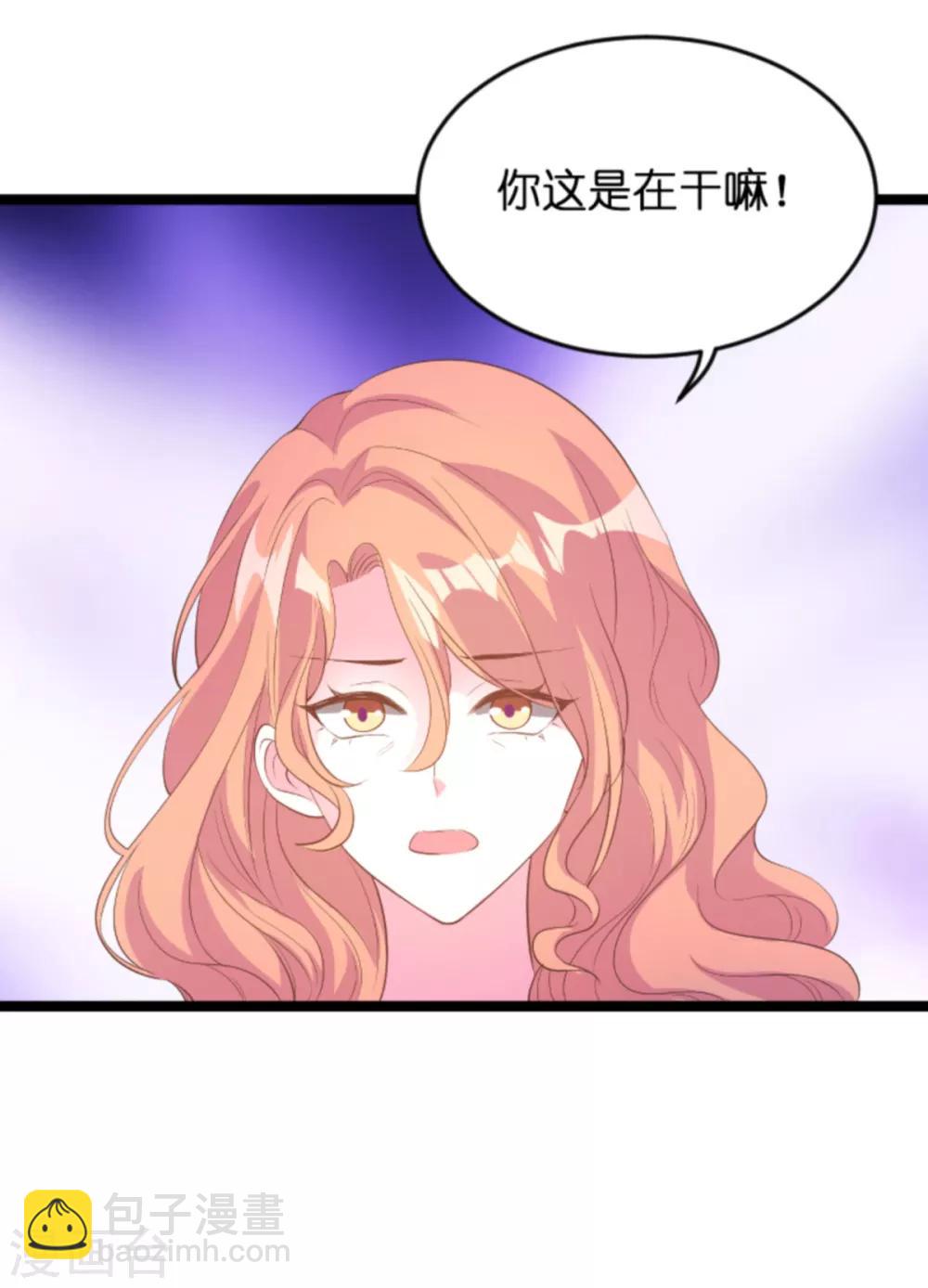 萌寶來襲 - 第114話 只適合當個父親 - 4