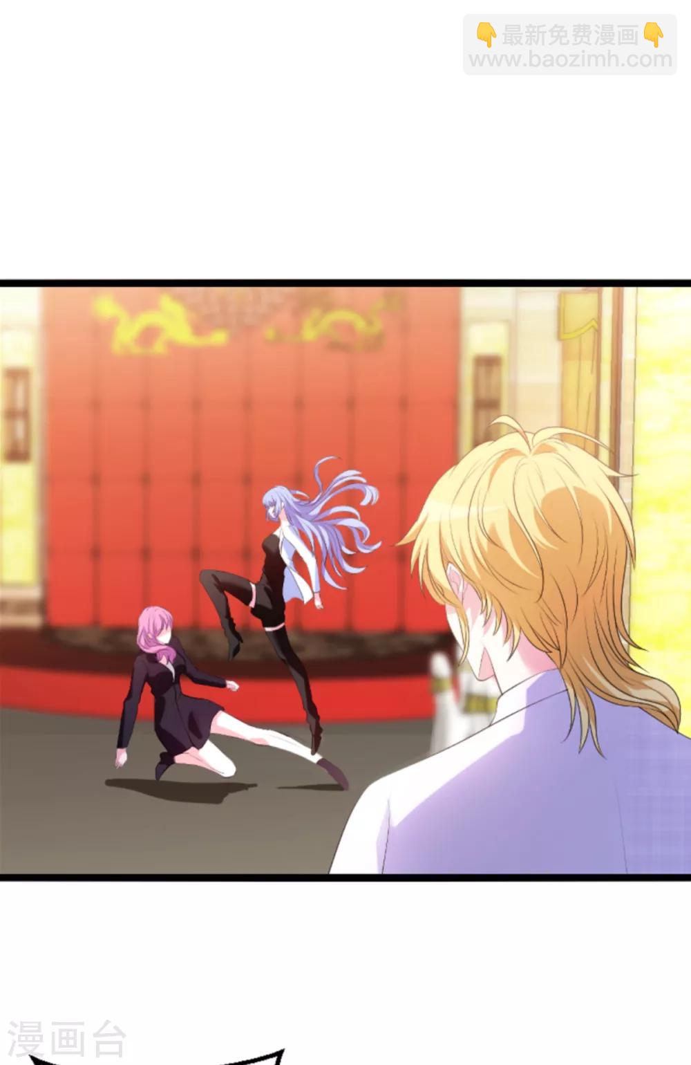 萌寶來襲 - 第124話 護短之人 - 5