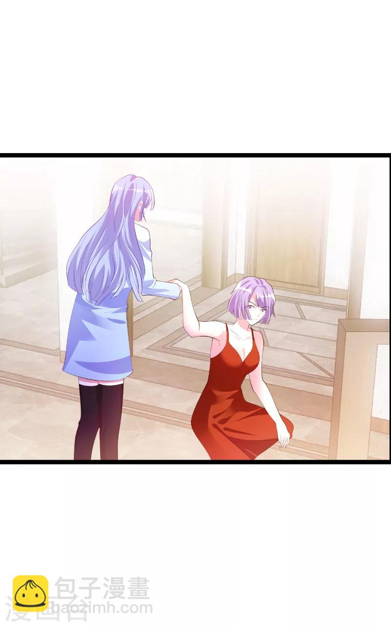 萌寶來襲 - 第126話 母女相認 - 4