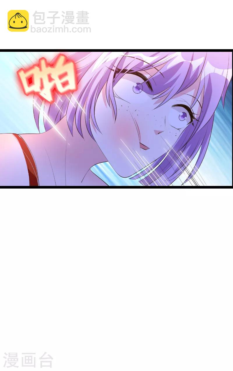 萌寶來襲 - 第126話 母女相認 - 6