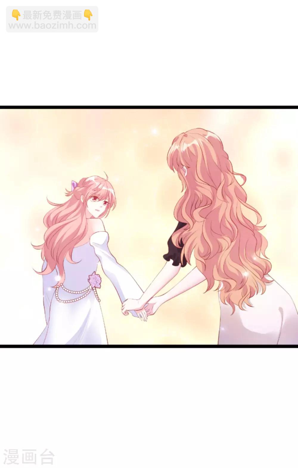 萌寶來襲 - 第128話 不，我在乎！ - 7