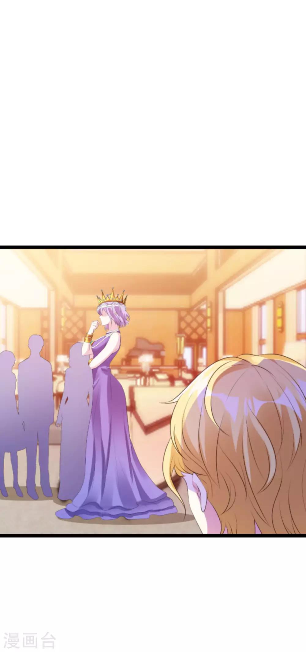 萌寶來襲 - 第128話 不，我在乎！ - 1