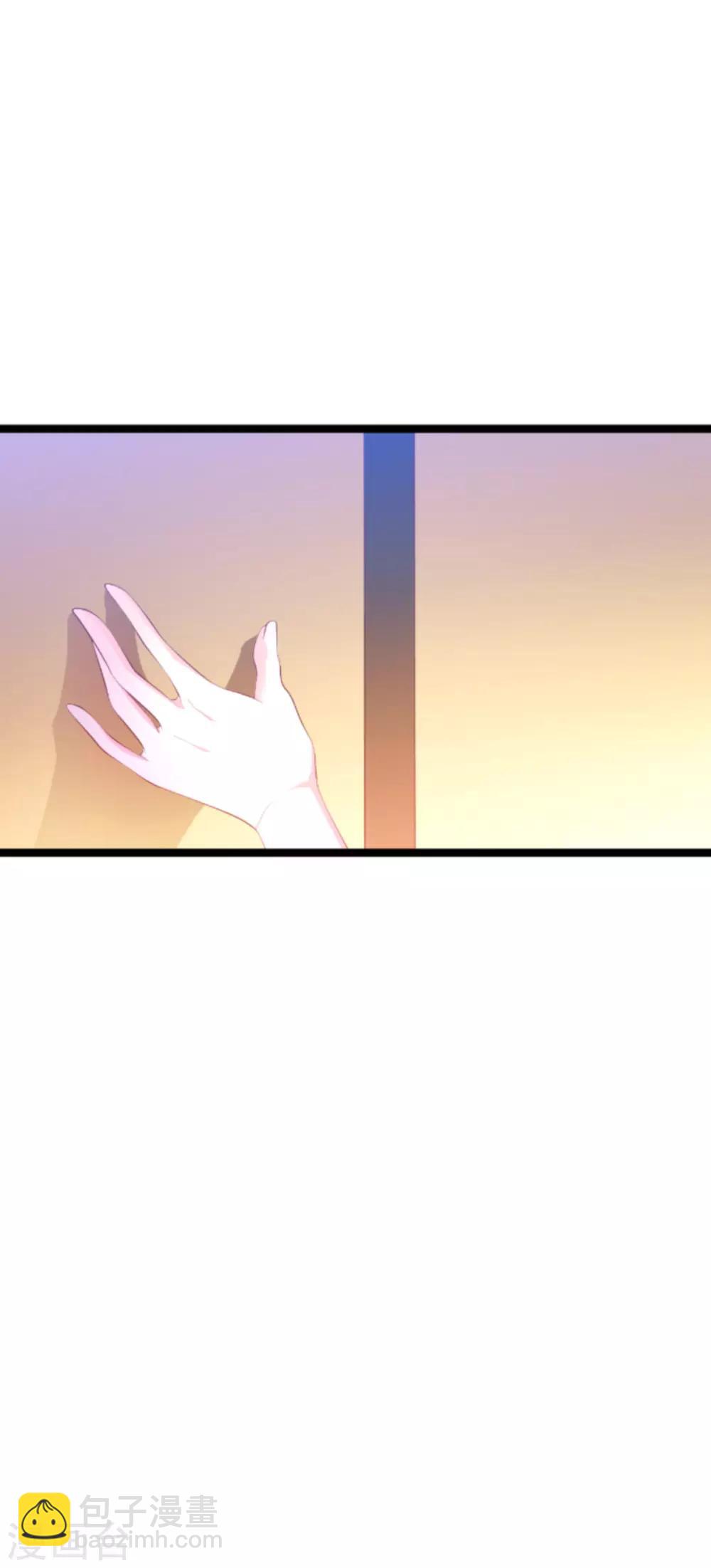 萌寶來襲 - 第130話 罪有應得 - 7