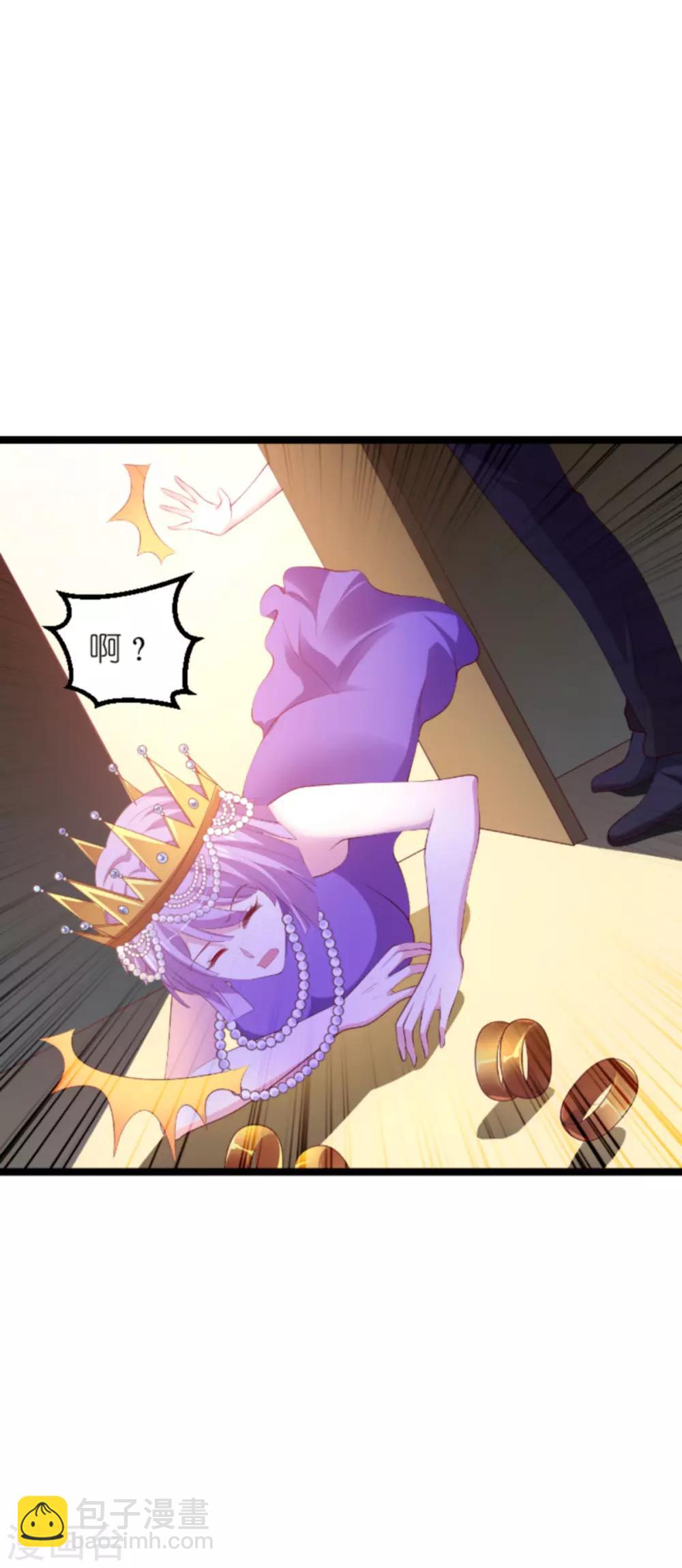 萌寶來襲 - 第130話 罪有應得 - 3