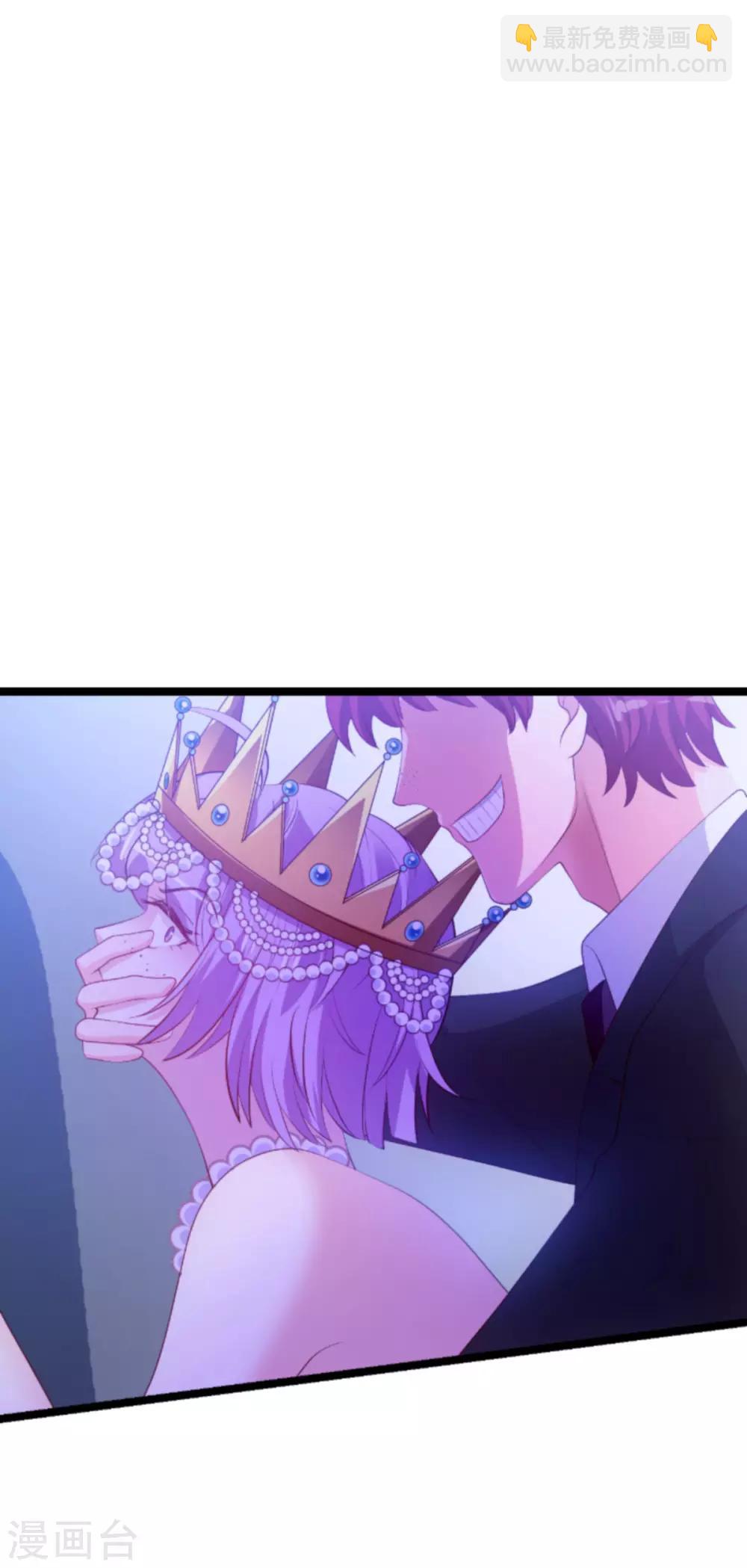 萌寶來襲 - 第130話 罪有應得 - 5