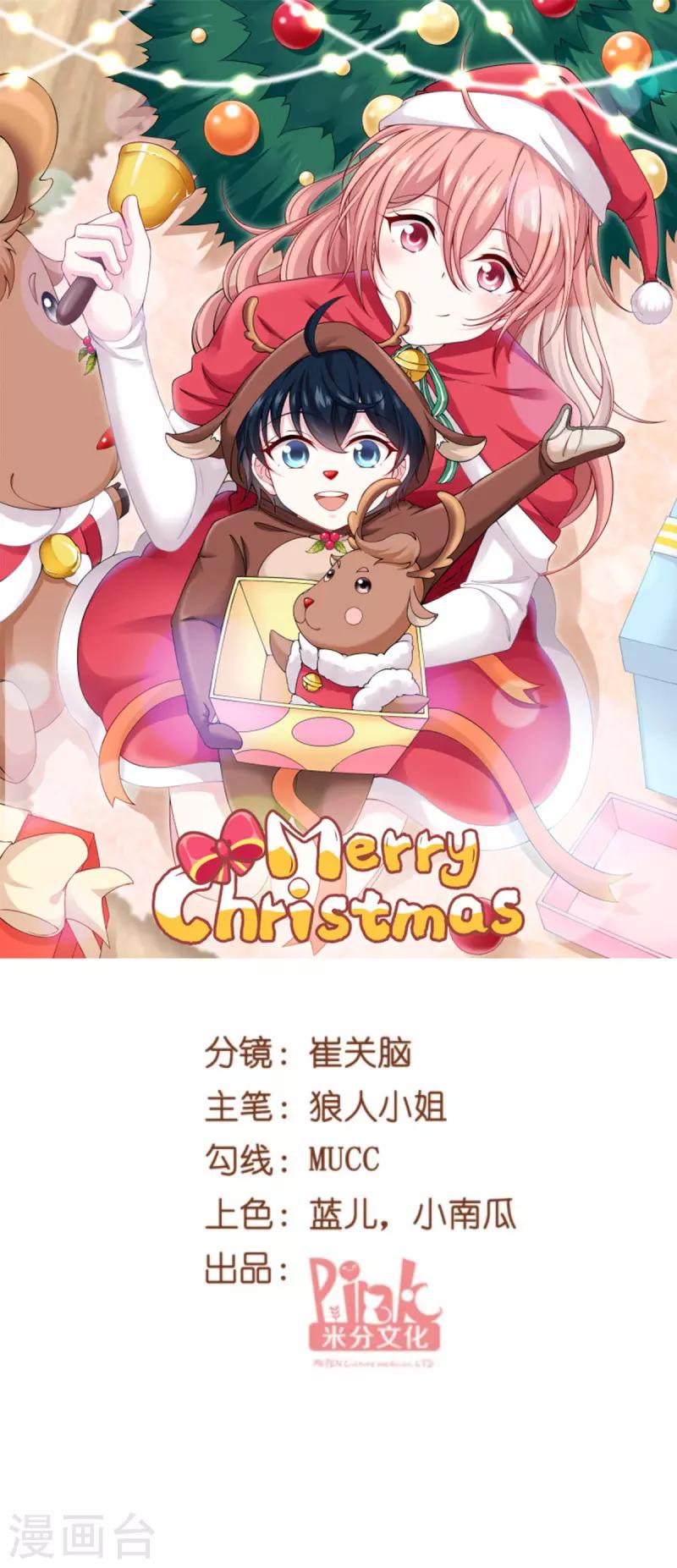 萌寶來襲 - 第136話 總裁的歸屬 - 1