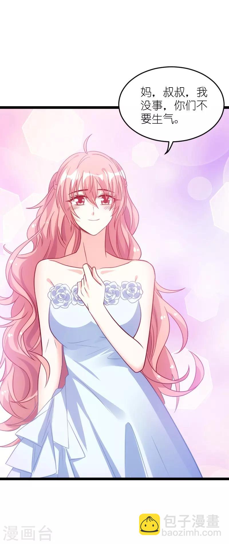 萌寶來襲 - 第136話 總裁的歸屬 - 1