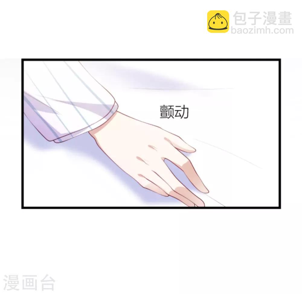 萌寶來襲 - 第140話 簡先生的做飯日 - 1