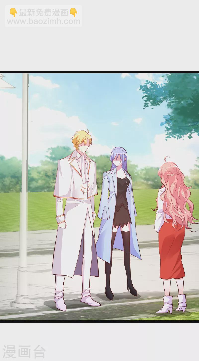 萌寶來襲 - 第144話 非法囚禁 - 2