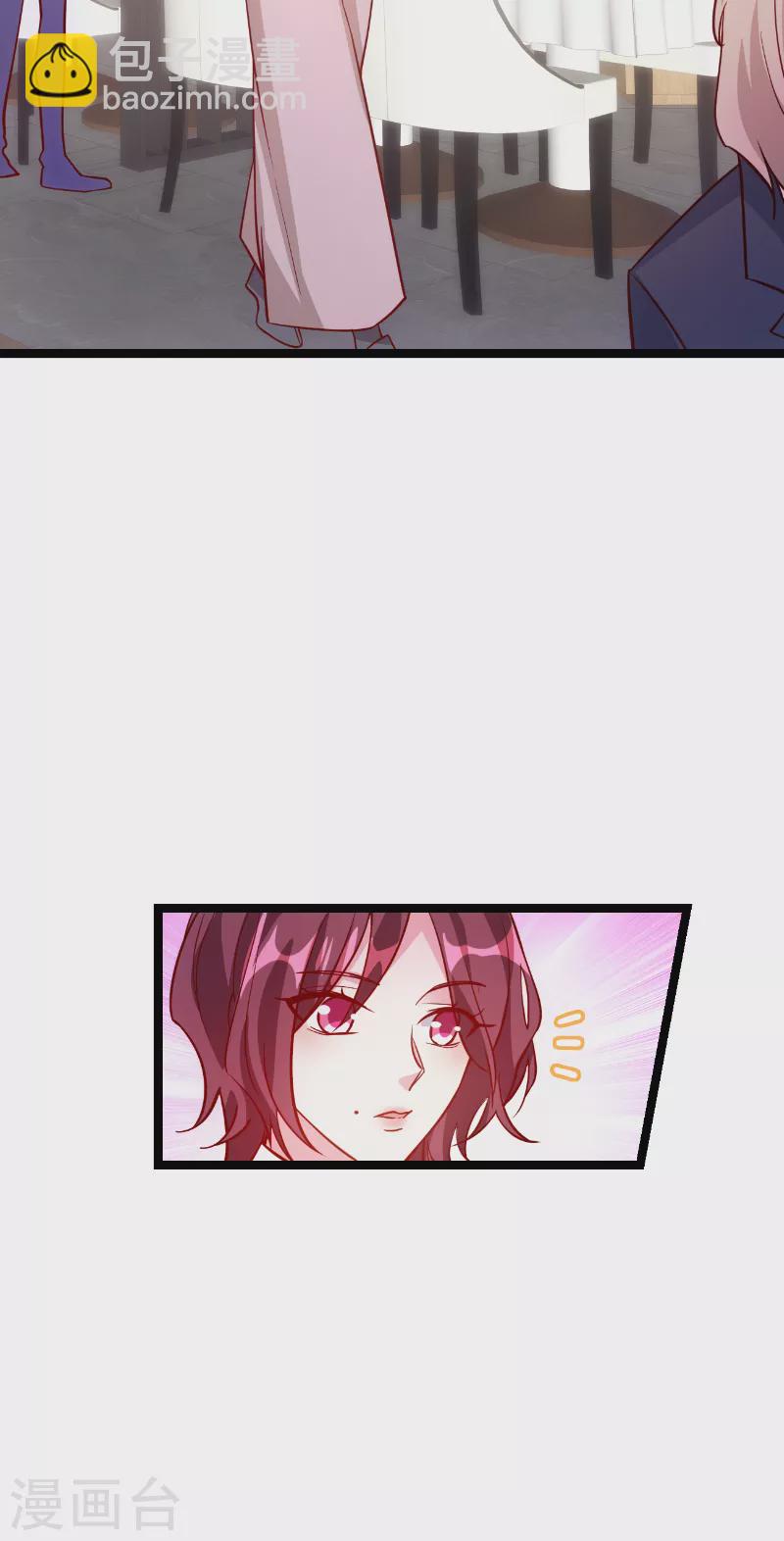 萌寶來襲 - 第144話 非法囚禁 - 7