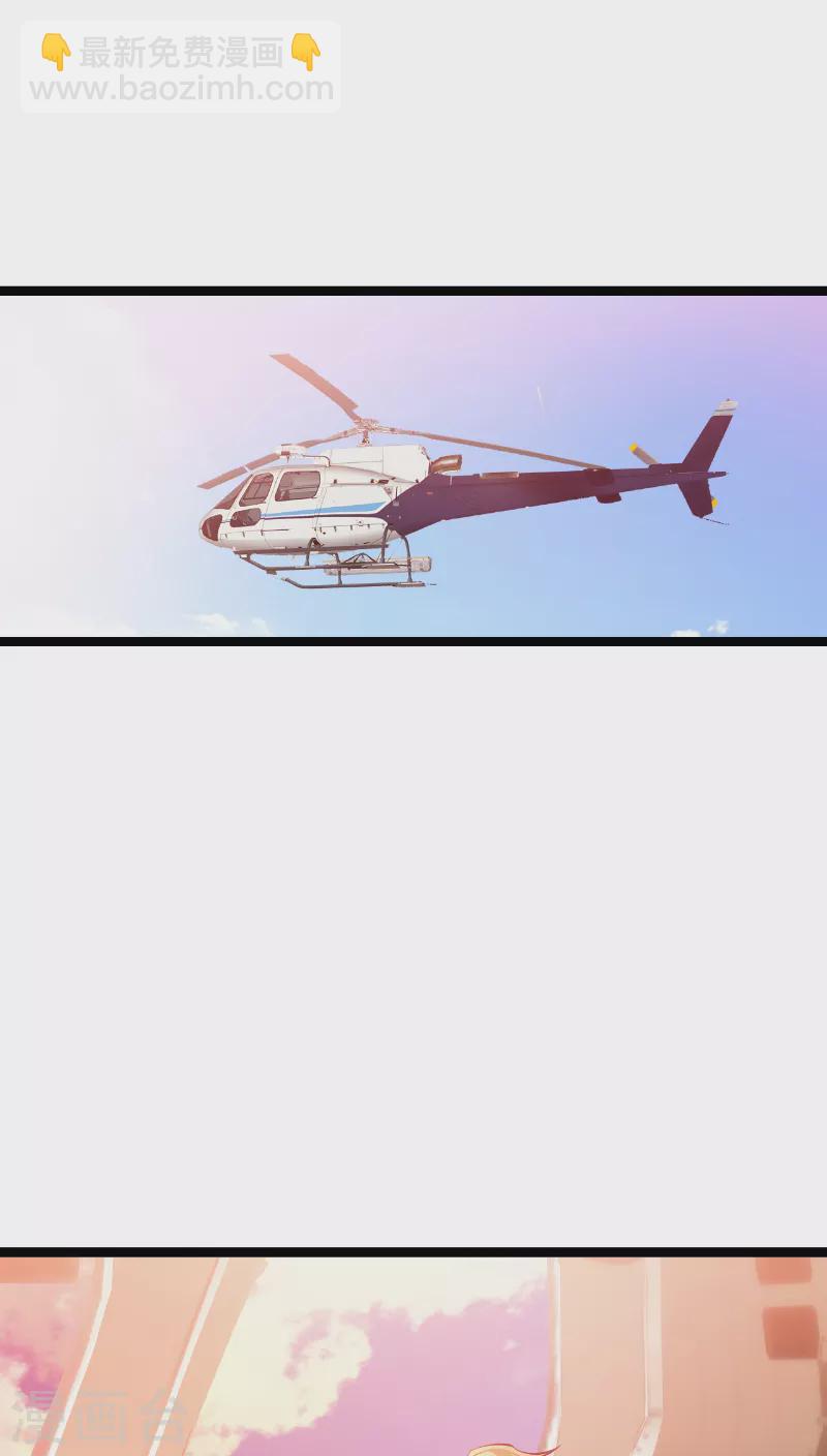 萌寶來襲 - 第144話 非法囚禁 - 7