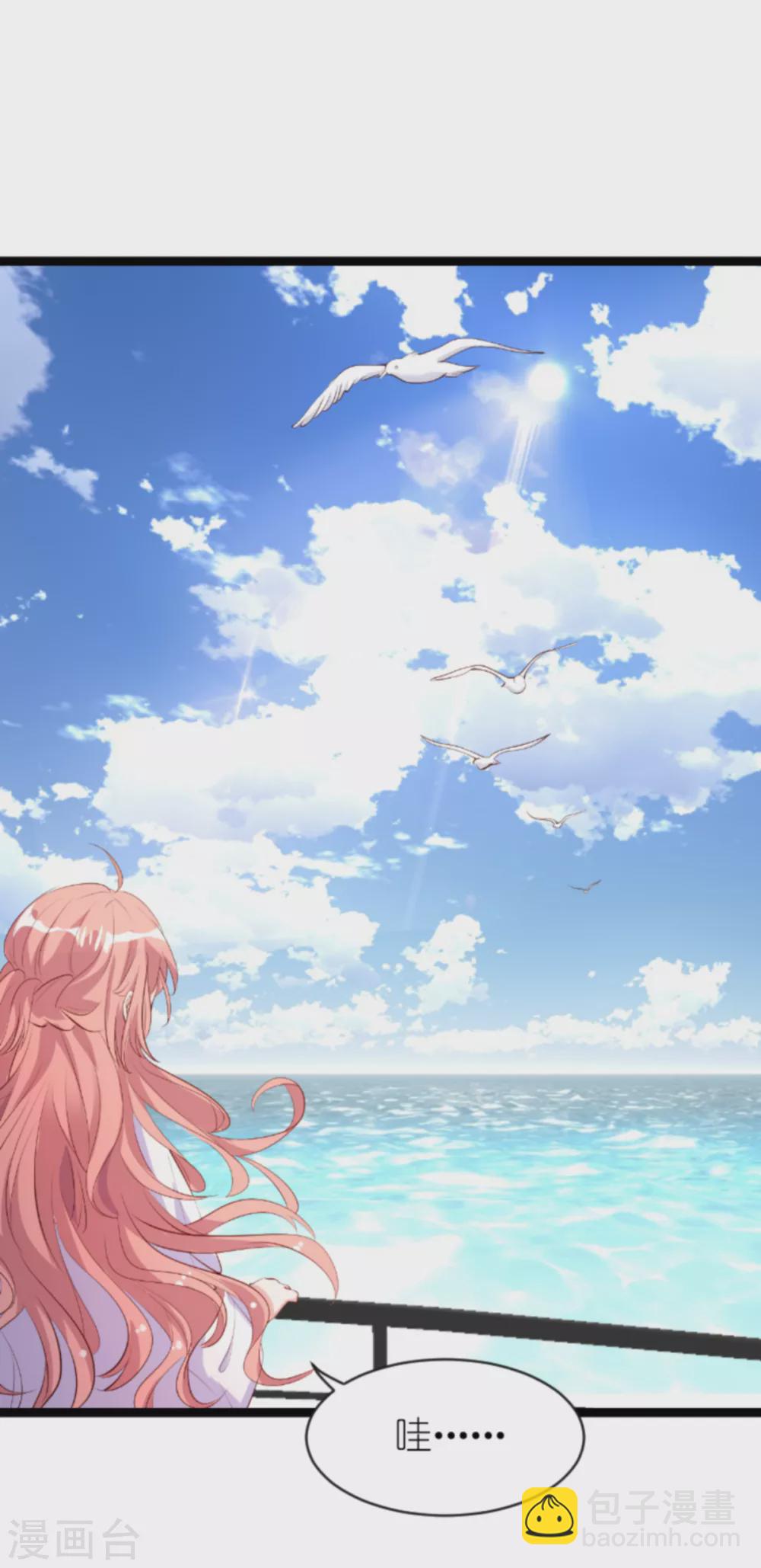 萌寶來襲 - 第154話 愛情究竟是什麼 - 7